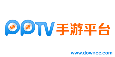 pptv游戲平臺