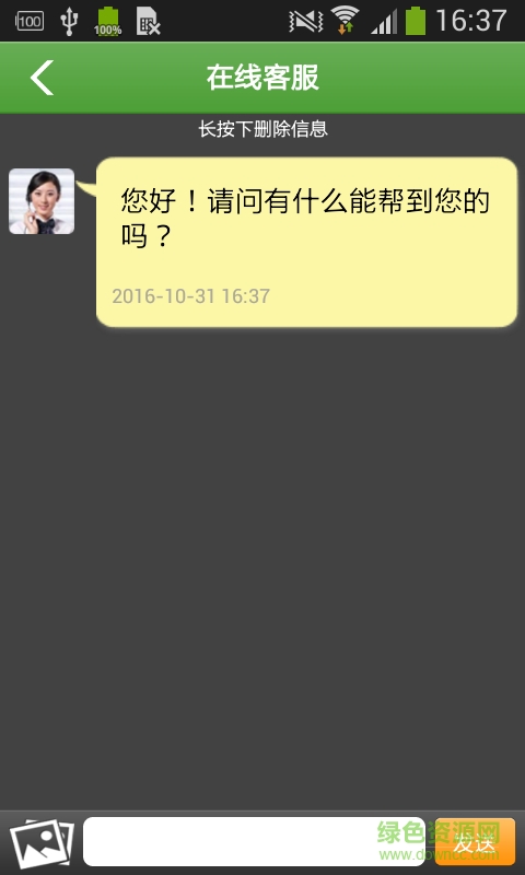 寧夏醫(yī)療平臺 寧夏醫(yī)療平臺