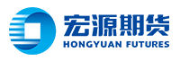 宏源期貨有限公司