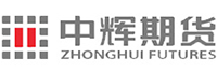 中輝期貨有限公司