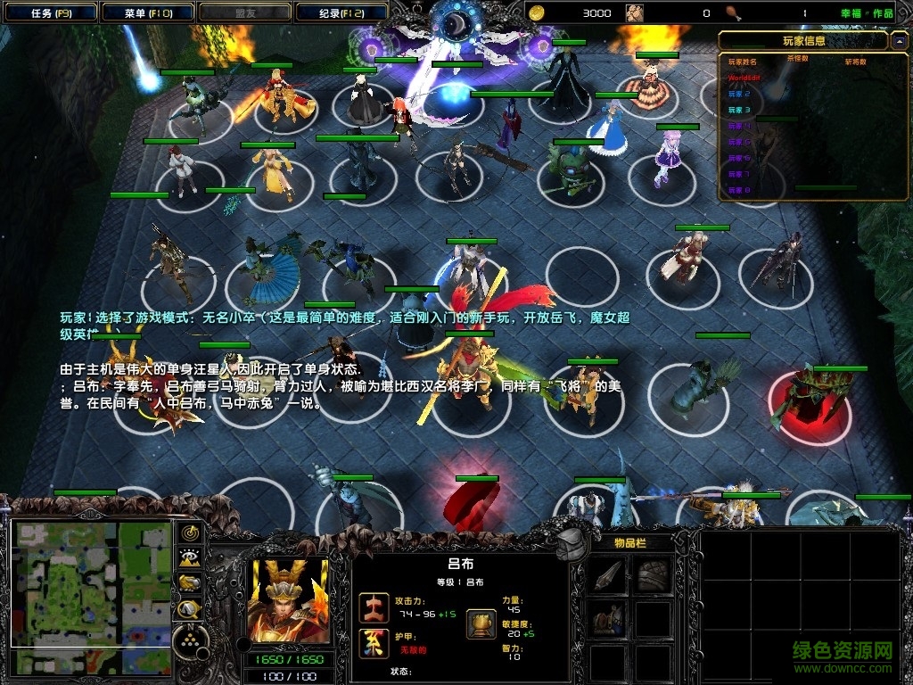 時空之輪2.5單身狂歡季無cd修改版 附隱藏英雄密碼+攻略 0