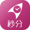 秒分商城客戶端