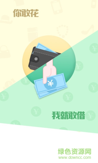 秒分商城客戶端 v1.0.0 安卓版 2