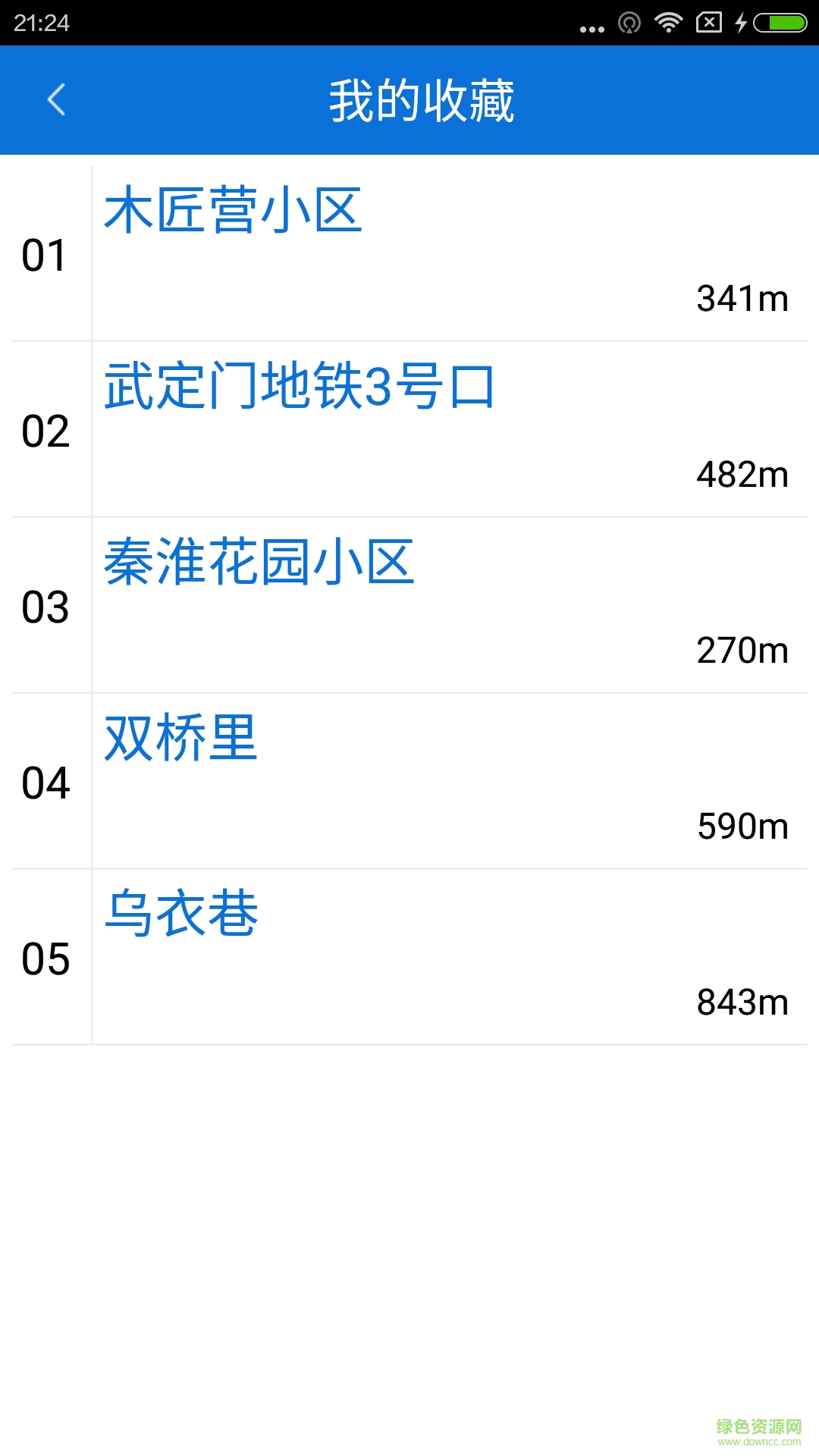 南京自行車手機(jī)軟件 v1.0 安卓版 2