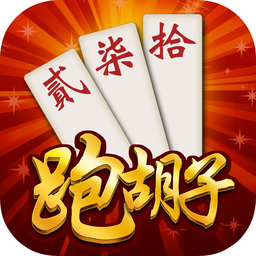 衡陽(yáng)閃閃跑胡子全集手機(jī)版