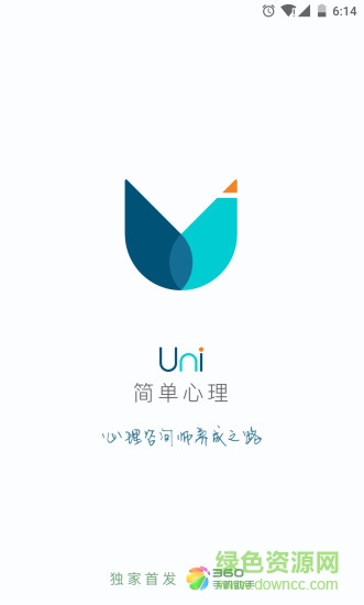 簡單心理Uni手機(jī)版 v1.0.0 安卓版 2