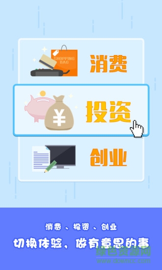 聚源美匯商城手機(jī)版 v2.10.35 安卓版 0