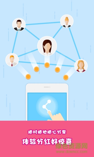 聚源美匯商城手機(jī)版 v2.10.35 安卓版 2