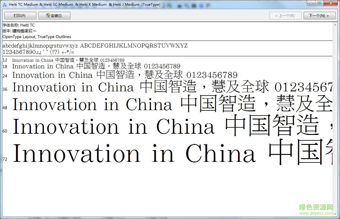 新細(xì)明體  0