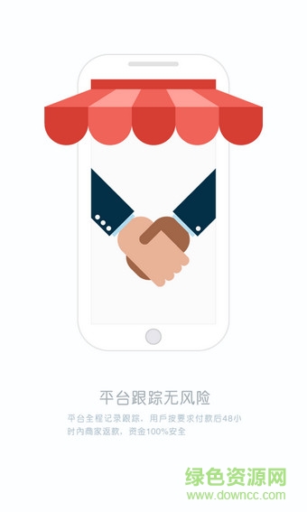 任小務ios版 v1.0 蘋果iphone手機版 1