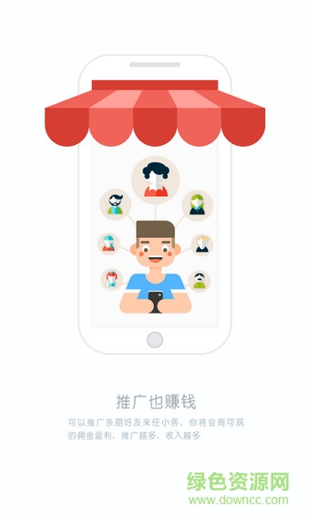 任小務ios版 v1.0 蘋果iphone手機版 0