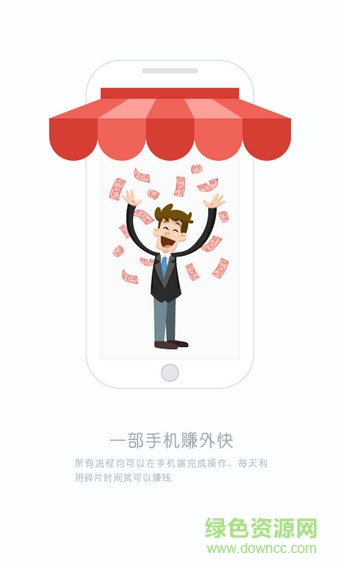 任小務ios版 v1.0 蘋果iphone手機版 3