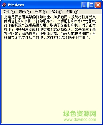 aplwcsb1.ppd(打印機ppd文件)  0