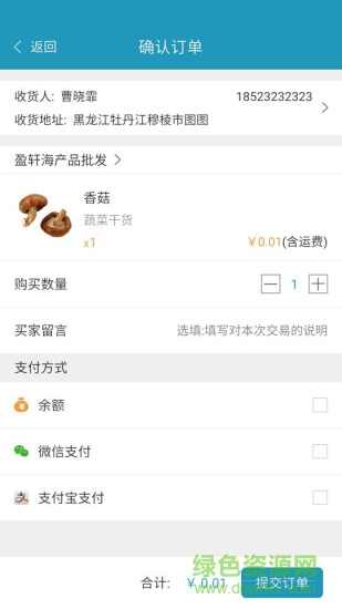 盯财猫客户端 v1.0 安卓版1