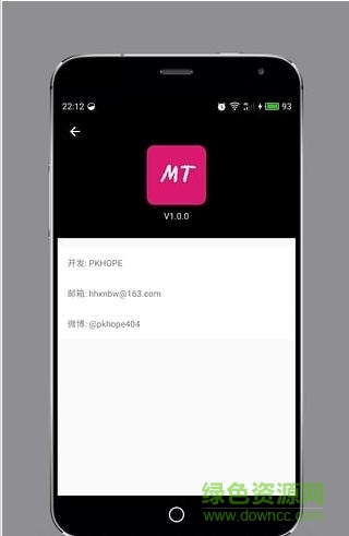 Meitu壁紙手機(jī)版 v1.0 安卓版 2