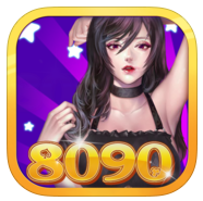 8090游戲中心電腦版