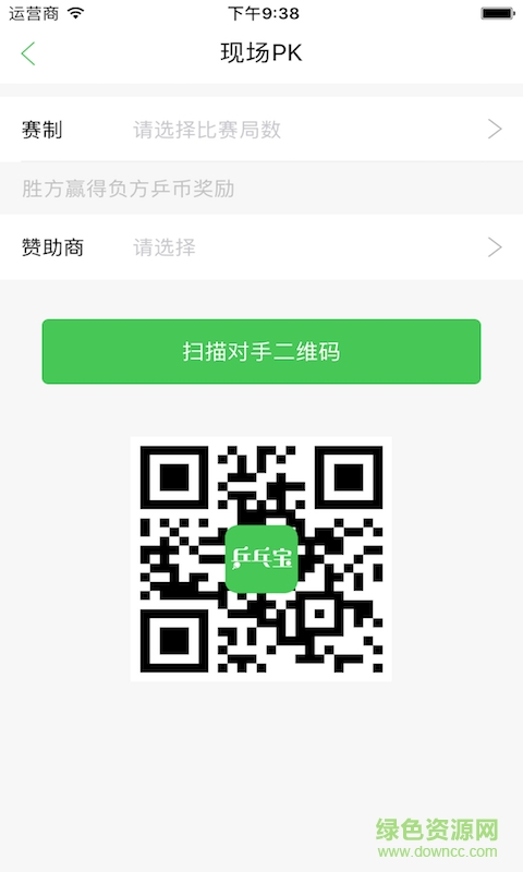 乒乓寶手機版 v0.1 安卓版 2