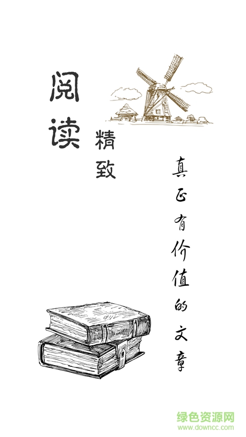 文字控手機版 v2.4.99 安卓版 3