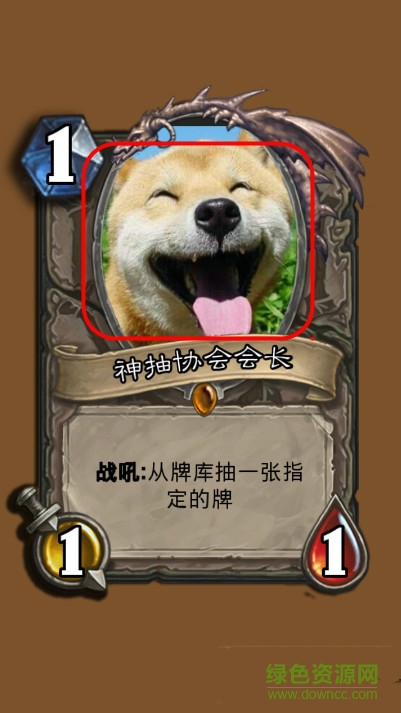 爐石卡牌制作器 爐石卡牌制作器