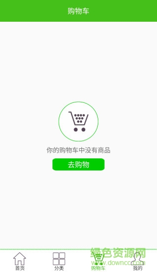 天然檬手機(jī)版 v1.0 安卓版 3