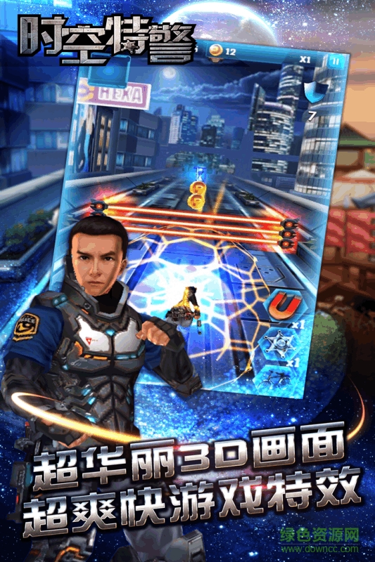 時空特警內(nèi)購修改版 v1.1.0 安卓版 1