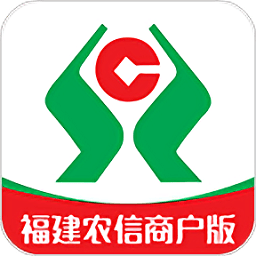 福建農(nóng)信商戶端ios版