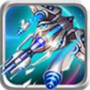 風(fēng)暴戰(zhàn)機行動小游戲