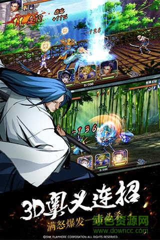果盤游戲侍魂OL v2.1 安卓版 3