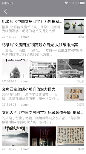 中華寫字課堂手機(jī)版 v1.0.1 安卓版 0