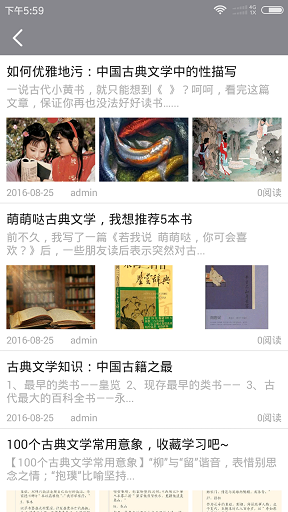 中華寫字課堂手機(jī)版 v1.0.1 安卓版 2