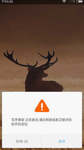 中華寫字課堂手機(jī)版 v1.0.1 安卓版 3