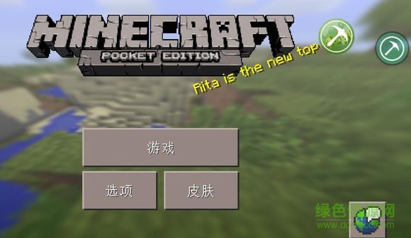 我的世界炸媽魔盒4.25盒啟版 v4.25安卓版 0