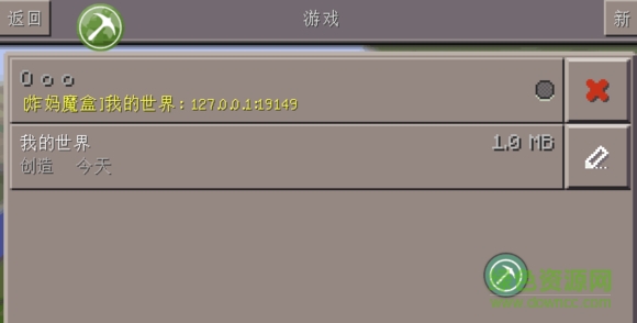 炸媽魔盒4.25盒啟版