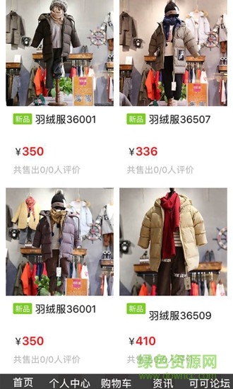 可可同城手機(jī)客戶端 v3.1 安卓版 1