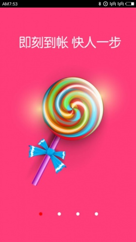 球球大作戰(zhàn)代領(lǐng)棒棒糖 v1.0 安卓最新版 0