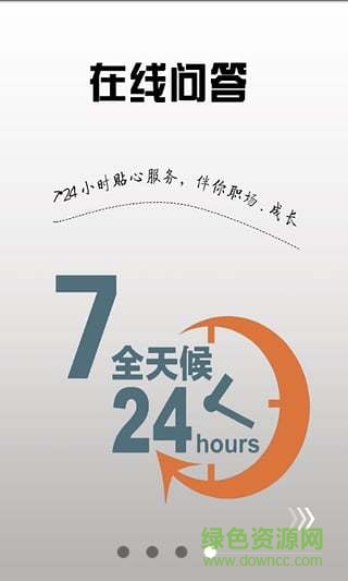 JAVA教程手機版 v2.2.1 安卓版 2