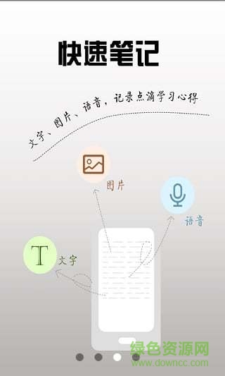 JAVA教程手機版 v2.2.1 安卓版 1