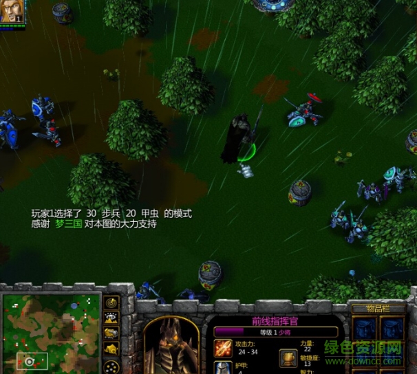 前線指揮官v3.6_魔獸對抗地圖  0