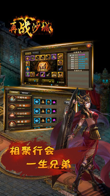 果盤游戲再戰(zhàn)沙城 v1.3 安卓版 2