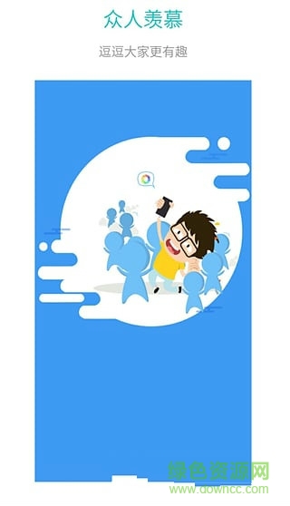 手機魔音通話變聲軟件 v3.5.3 安卓版 0