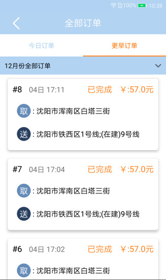 188騎士手機(jī)版 v1.3.0 安卓版 0