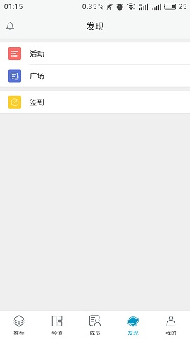 葫蘆山(資訊閱讀) v1.0.4 安卓版 1