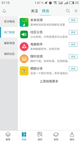 葫蘆山(資訊閱讀) v1.0.4 安卓版 0