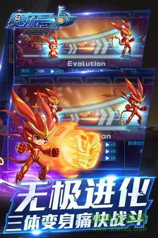 賽爾號超級英雄iPhone版 v2.3.1 蘋果ios版 1