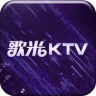 歌米KTV客戶端