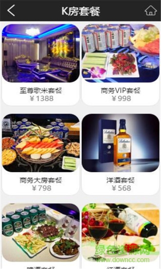 歌米KTV客戶端 v1.1 官網(wǎng)安卓版 1