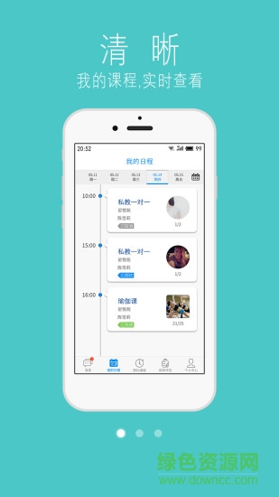 都市健身云手機版 v1.5.1 安卓版 2