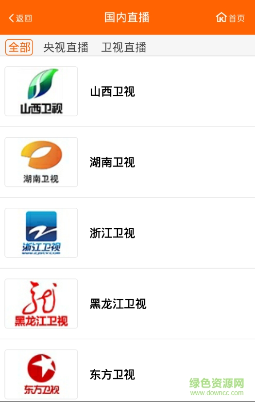 智慧稷山手機(jī)臺(tái) v1.0 安卓版 3