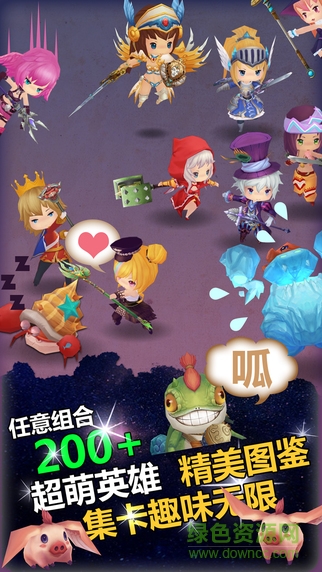 幻想英雄傳說bt版 v1.5.1 安卓版 3