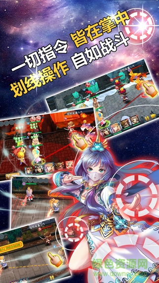 幻想英雄傳說bt版 v1.5.1 安卓版 0